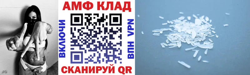 цены ссылка на мегу tor Amphetamine Розовый Буинск
