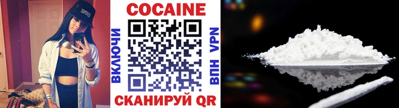 COCAIN 97%  Буинск 