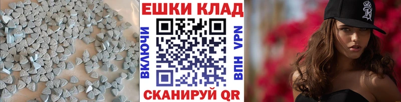 MEGA рабочий сайт  Буинск  Ecstasy 280мг  купить  