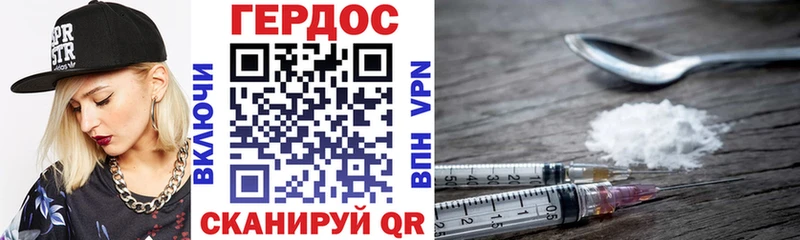 ОМГ ОМГ ССЫЛКА  даркнет сайт  Буинск  Героин хмурый 