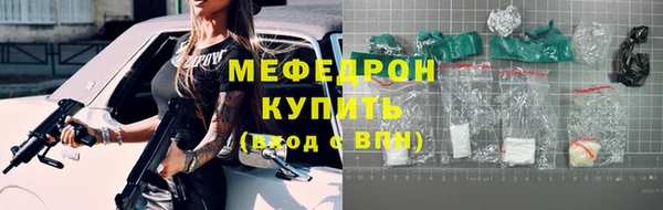 альфа пвп VHQ Богданович
