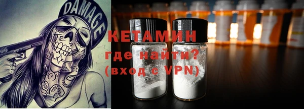 альфа пвп VHQ Богданович
