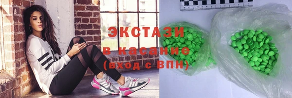 альфа пвп VHQ Богданович