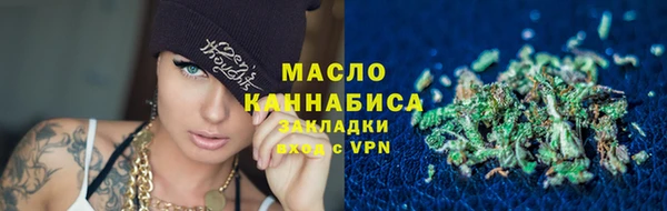 альфа пвп VHQ Богданович