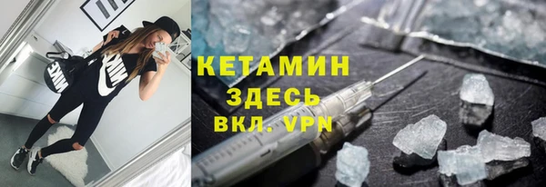 MESCALINE Костерёво
