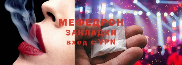 mix Богородицк