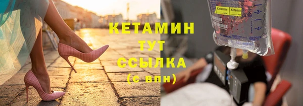 альфа пвп VHQ Богданович
