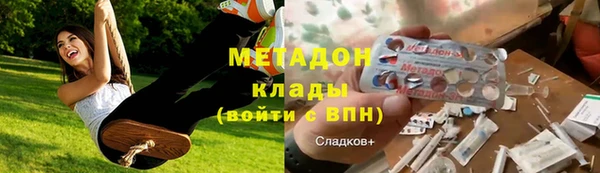 альфа пвп VHQ Богданович