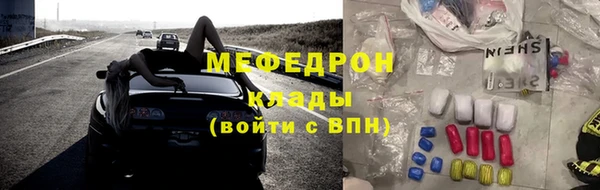 mix Богородицк