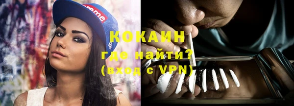 альфа пвп VHQ Богданович