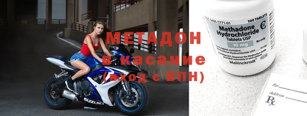 ПСИЛОЦИБИНОВЫЕ ГРИБЫ Богородск