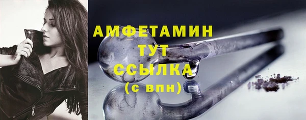 ПСИЛОЦИБИНОВЫЕ ГРИБЫ Богородск