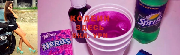 альфа пвп VHQ Богданович
