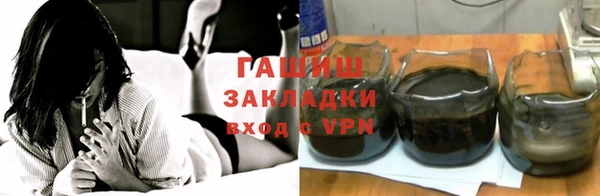 альфа пвп VHQ Богданович