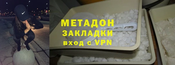 ПСИЛОЦИБИНОВЫЕ ГРИБЫ Богородск