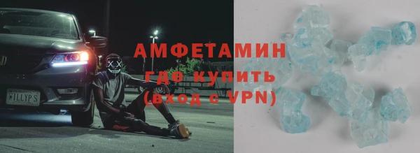 соль курить ск Белокуриха