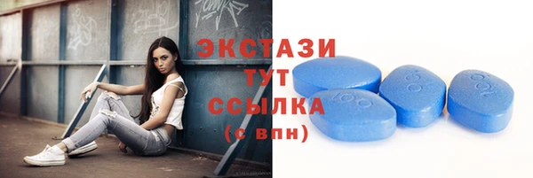альфа пвп VHQ Богданович