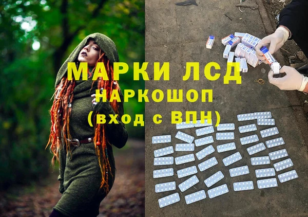 альфа пвп VHQ Богданович