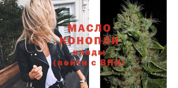 ПСИЛОЦИБИНОВЫЕ ГРИБЫ Богородск