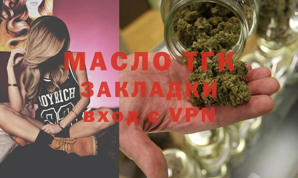 ПСИЛОЦИБИНОВЫЕ ГРИБЫ Богородск