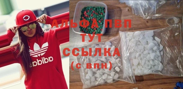 альфа пвп VHQ Богданович