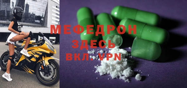 mix Богородицк