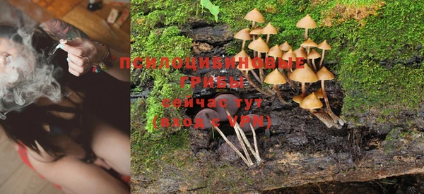 альфа пвп VHQ Богданович