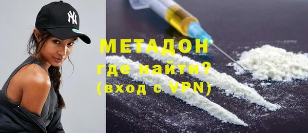 альфа пвп VHQ Богданович