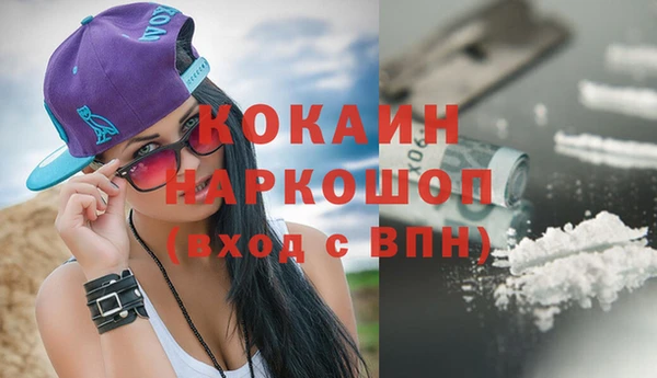 соль курить ск Белокуриха