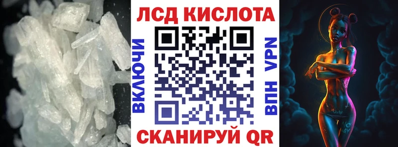 Лсд 25 экстази кислота купить закладку Буинск