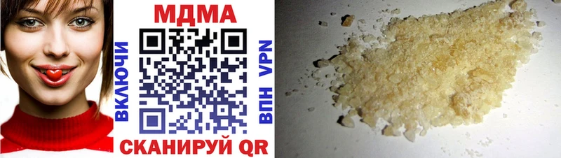 купить наркотик Буинск МДМА молли
