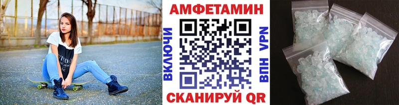 Метамфетамин Methamphetamine  Буинск 
