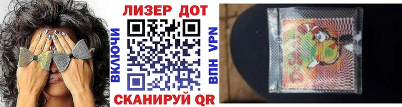 гидра зеркало  Буинск  Наркотические марки 1500мкг 