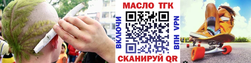 Дистиллят ТГК гашишное масло  Буинск 